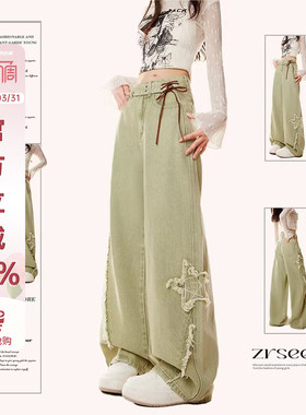 自然涩夏季巨好看绿色牛仔裤女2026春秋新款设计感宽松阔腿长裤子
