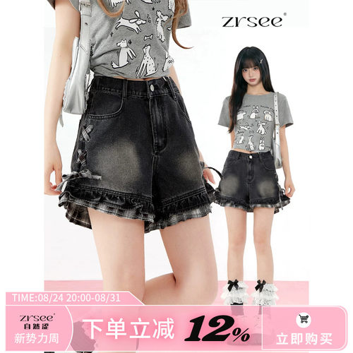 甜美木耳边牛仔短裤女2026夏季