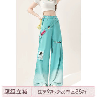 自然涩夏季多巴胺绿色破洞牛仔裤女2026春秋季薄款侧拉链阔腿裤子