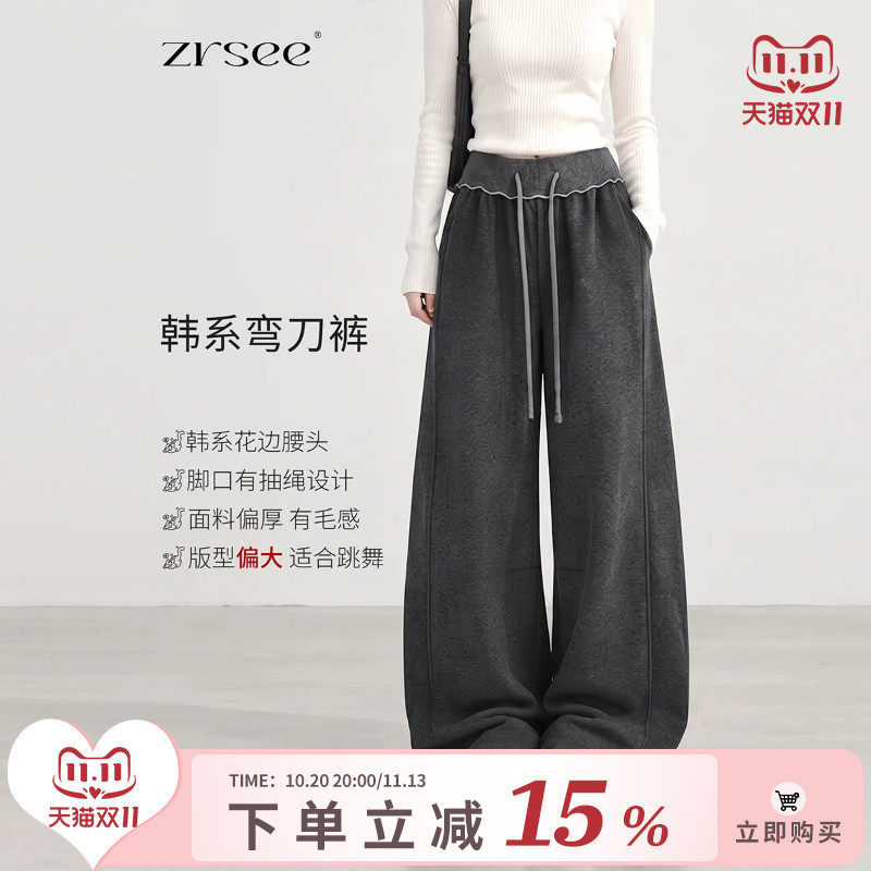自然涩韩系花边腰头深灰色休闲弯刀裤女士秋冬季运动卫裤跳舞裤子