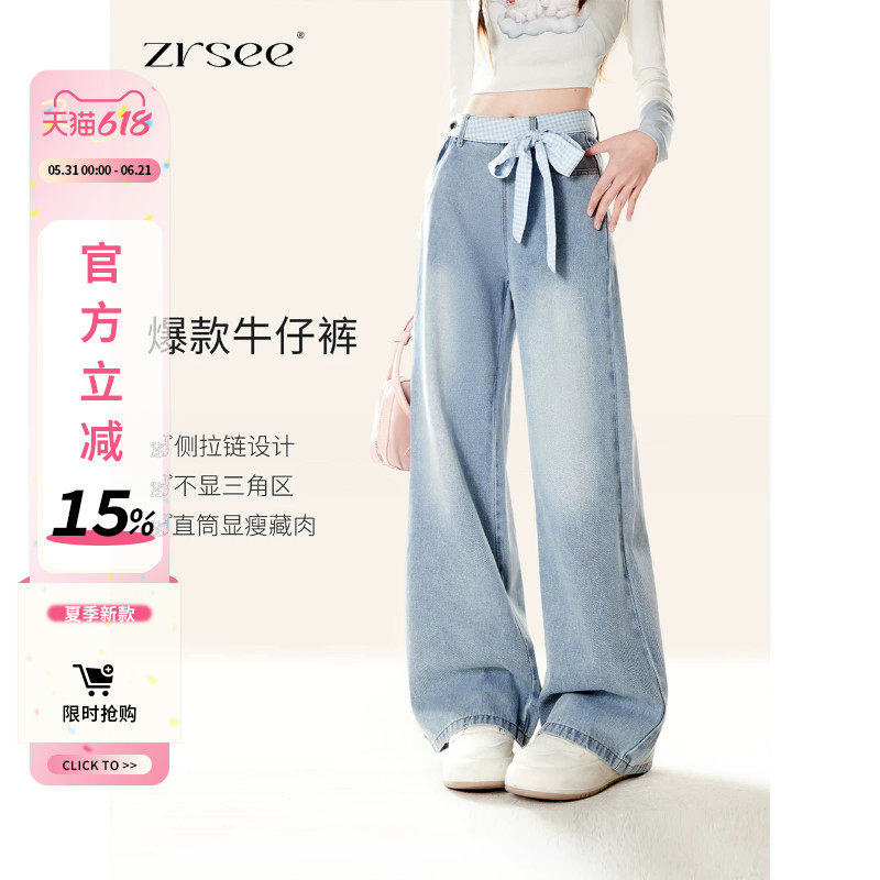 自然涩侧拉链阔腿牛仔裤女夏薄款2026新款宽松小个子休闲裤子夏季