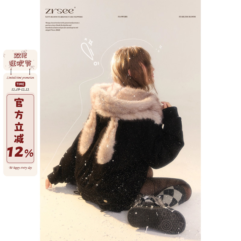 兔耳朵毛绒连帽短款外套女秋冬季