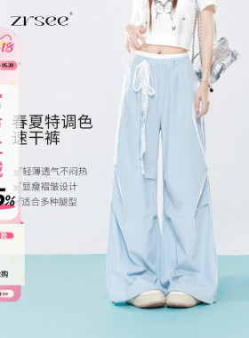 自然涩夏日蓝色多巴胺速干工装裤女2026春秋季薄款阔腿爵士舞裤子