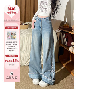 自然涩小众翻边浅蓝色牛仔裤女2026夏季新款薄款直筒阔腿裤子春秋