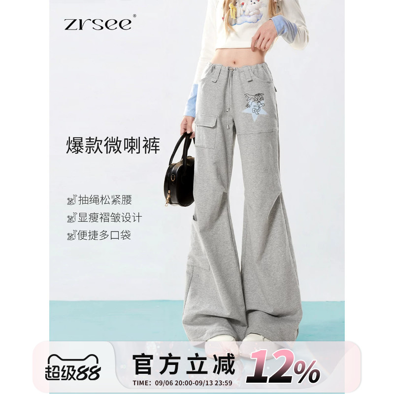自然涩夏季灰色休闲喇叭裤女2026新款长裤子春秋显瘦运动微喇卫裤