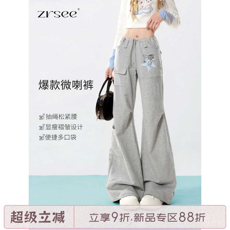 自然涩夏季灰色休闲喇叭裤女2026新款长裤子春秋显瘦运动微喇卫裤