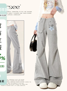 自然涩夏季灰色休闲喇叭裤女2026新款长裤子春秋薄款运动微喇卫裤
