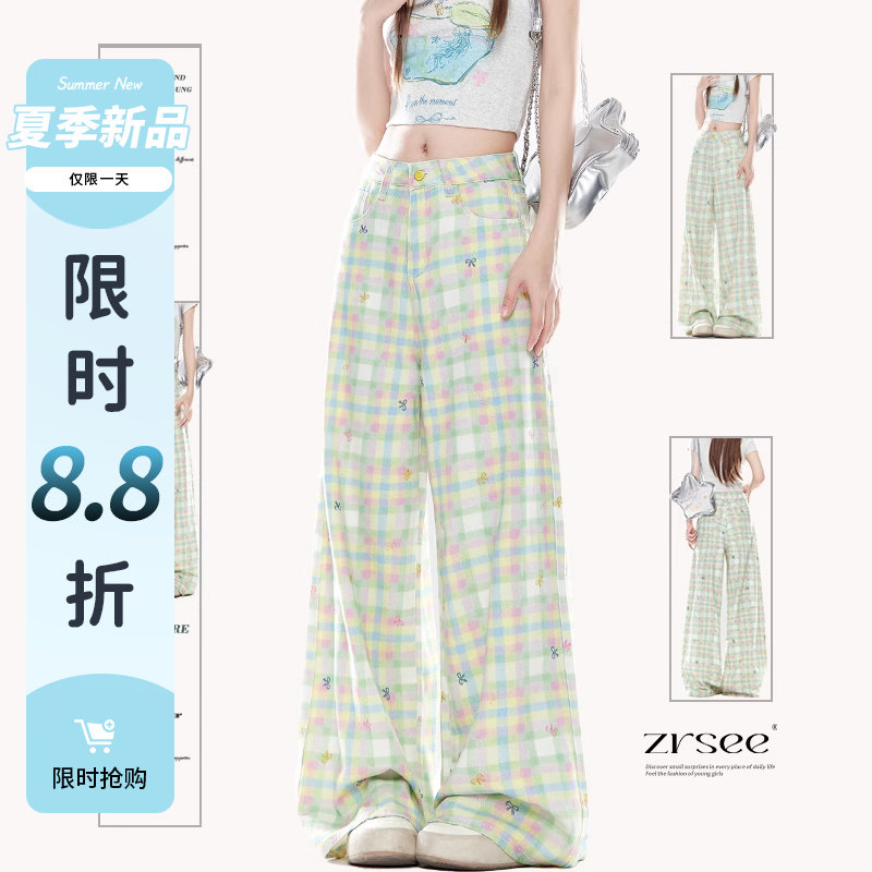 自然涩夏日多巴胺绿色格子休闲裤女生夏季薄款小个子阔腿直筒裤子