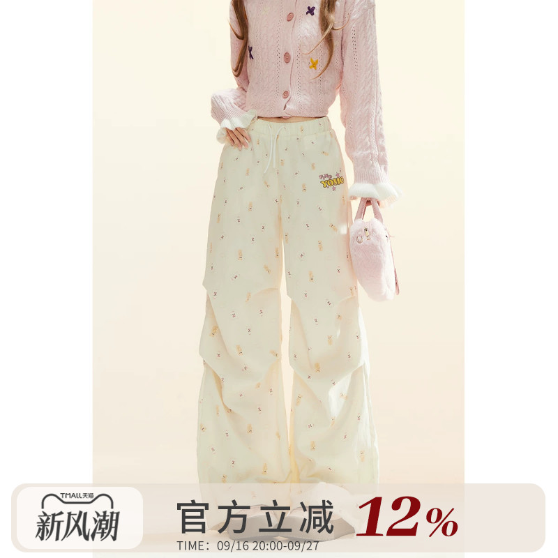 韩系夏日好看长裤子女夏季轻薄款图片