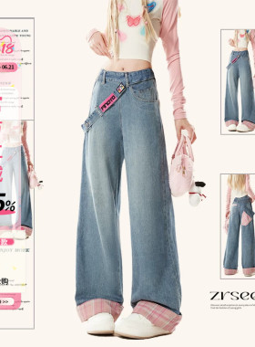 自然涩浅蓝色侧拉链牛仔裤女款冬季加绒新款格纹翻边阔腿裤子春秋