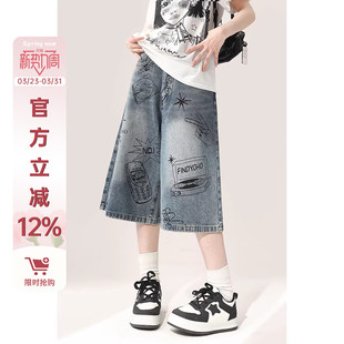 美式 五分阔腿中裤 涂鸦牛仔七分短裤 薄款 子 女春秋季 自然涩夏日新款