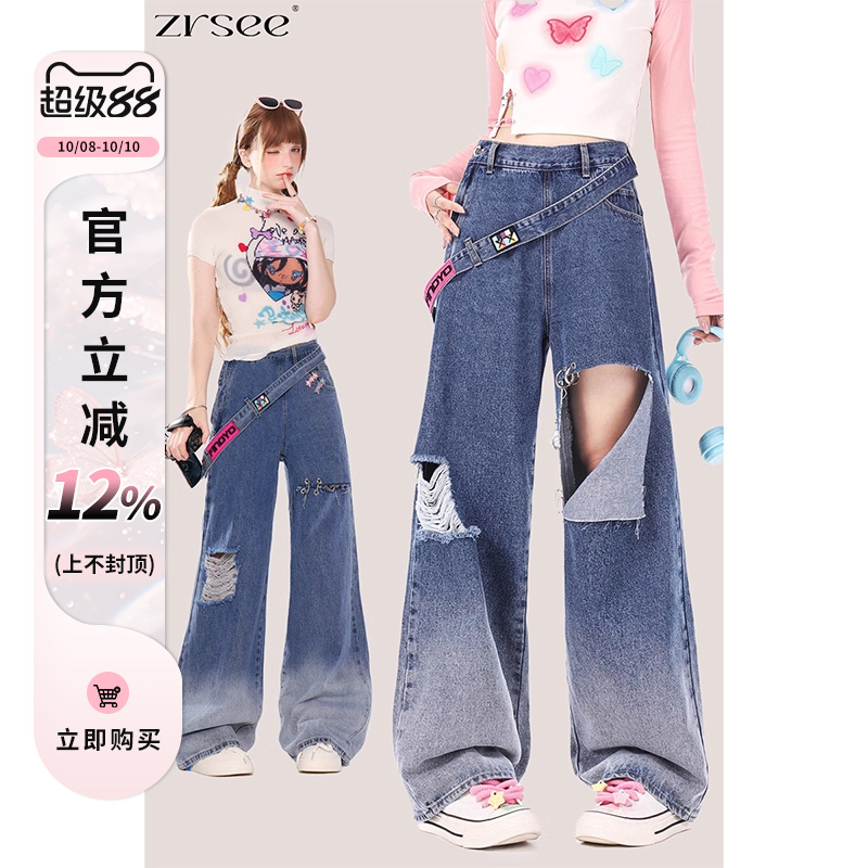 美式侧边拉链破洞牛仔裤女夏季