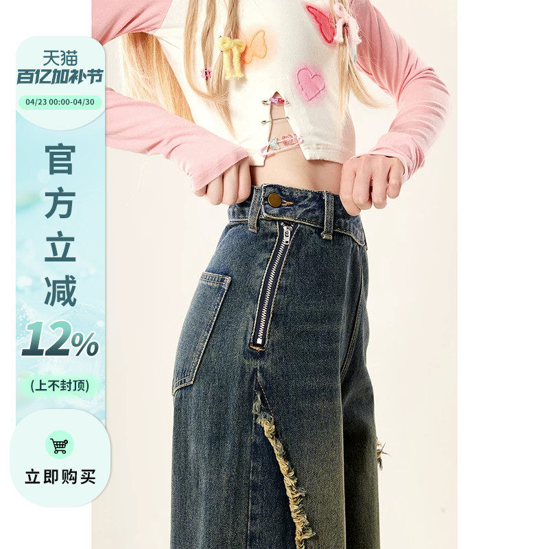 自然涩蝴蝶刺绣侧拉链阔腿牛仔裤女夏季高腰宽松休闲春秋薄款裤子