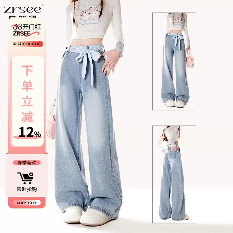 自然涩侧拉链阔腿牛仔裤女春秋季2026新款宽松小个子休闲裤子夏薄