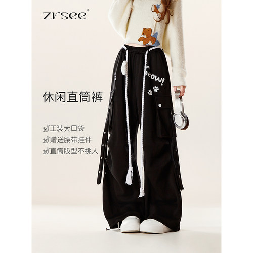 设计感jazz爵士舞阔腿裤子女春秋