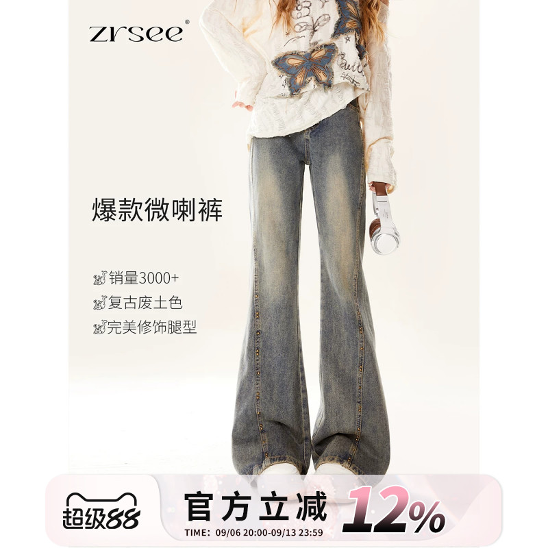 美式复古灰色微喇牛仔裤女2026夏图片