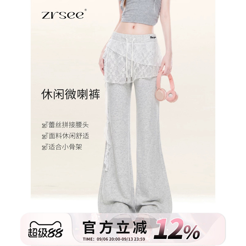 韩系蕾丝屁帘微喇休闲卫裤女春秋图片