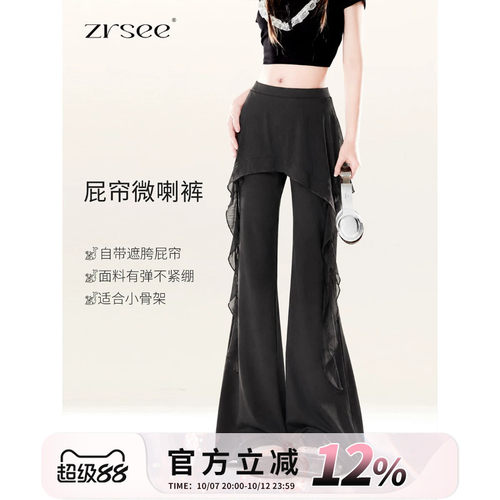 假两件屁帘微喇休闲卫裤女瑜伽裤