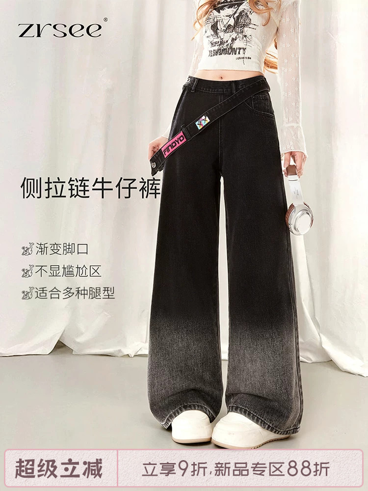 自然涩春秋薄款侧拉链黑色牛仔裤女2026夏季新款显瘦直筒阔腿裤子