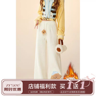 【买一送一】白色加绒糯米裤女2026秋冬季新款超好看休闲阔腿裤子