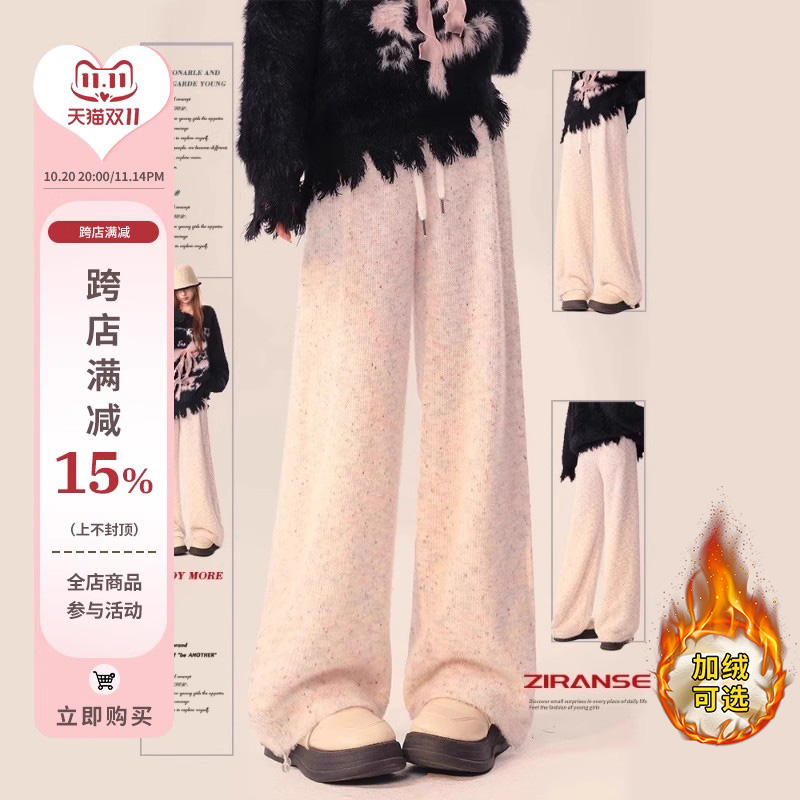 彩虹糯米休闲裤女2025春秋季