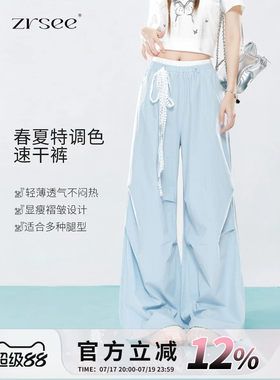 夏日蓝色多巴胺穿搭工装裤女2026