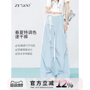 自然涩蓝色夏日多巴胺穿搭工装裤女2026秋季轻薄款阔腿爵士舞裤子