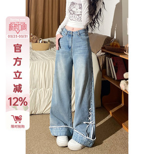 子春季 自然涩蝴蝶结绑带小众翻边牛仔裤 直筒阔腿裤 新款 女2026夏季