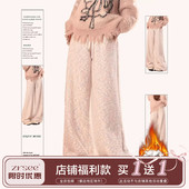 复古小个子休闲阔腿直筒针织长裤 女秋冬季 买一送一 加绒糯米裤