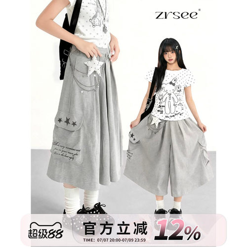 灰色大口袋七分裤裙阔腿裤女夏季
