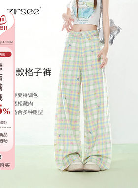 多巴胺穿搭绿色格子裤女款夏薄款