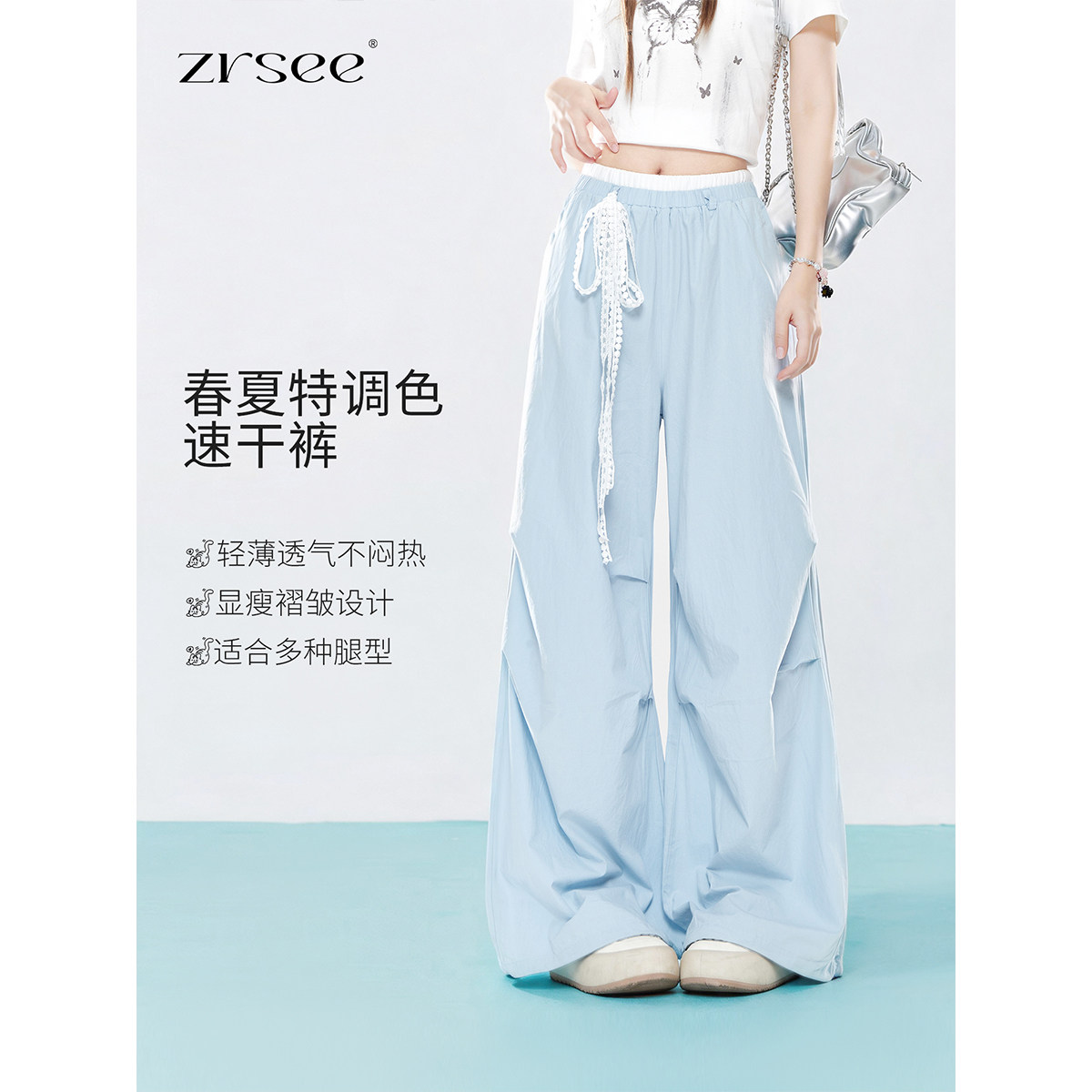夏日蓝色多巴胺穿搭工装裤女2026图片