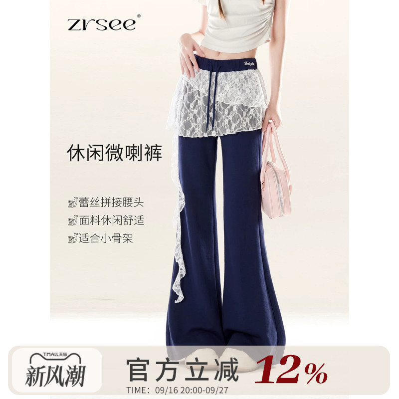 韩系松驰感微喇休闲裤女新款显瘦图片