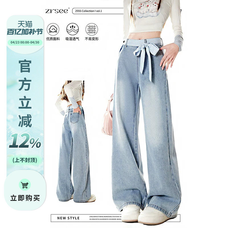 自然涩侧拉链蓝色蝴蝶结绑带牛仔裤女夏季高腰显瘦春秋款阔腿裤子