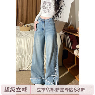 自然涩小众翻边浅蓝色牛仔裤女2026夏季新款薄款直筒阔腿裤子春秋