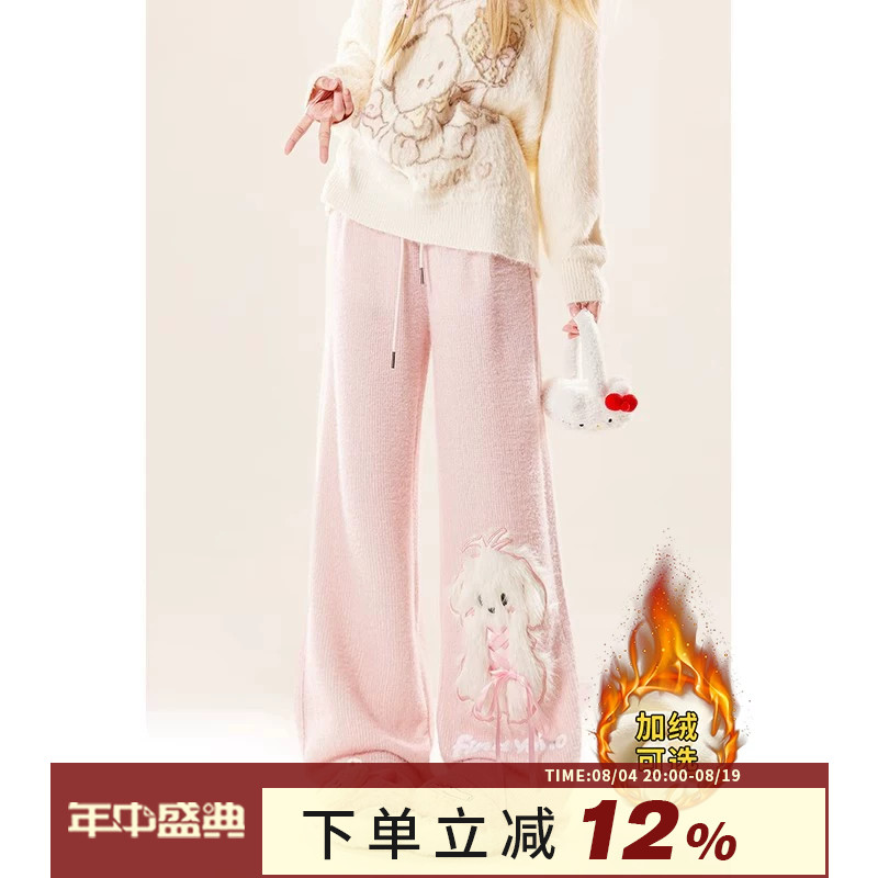 自然涩粉色糯米裤女装秋冬季加绒小个子爵士舞宽松休闲阔腿长裤子