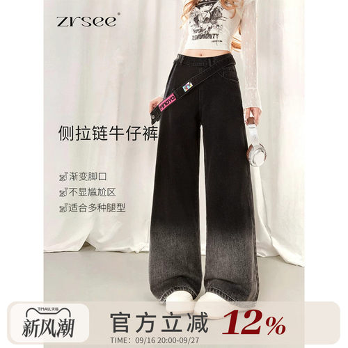 春秋季侧拉链黑色牛仔裤女2026夏