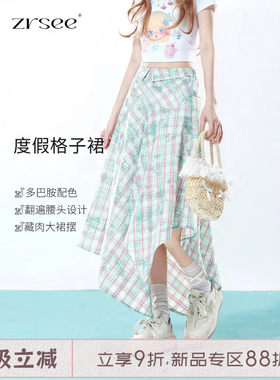 不规则翻腰头设计感格子半身裙女