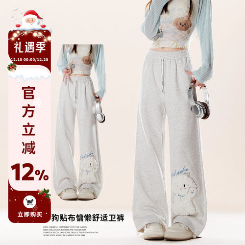 可爱小狗休闲卫裤女2025春秋季新