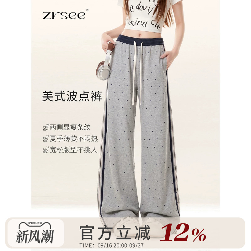 美式波点休闲卫裤女士春秋新款图片