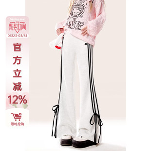 小个子休闲显瘦喇叭长裤 2026春秋季 子 女装 自然涩韩系微喇运动卫裤