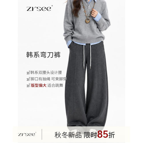 深灰色弯刀休闲裤女秋冬季韩系