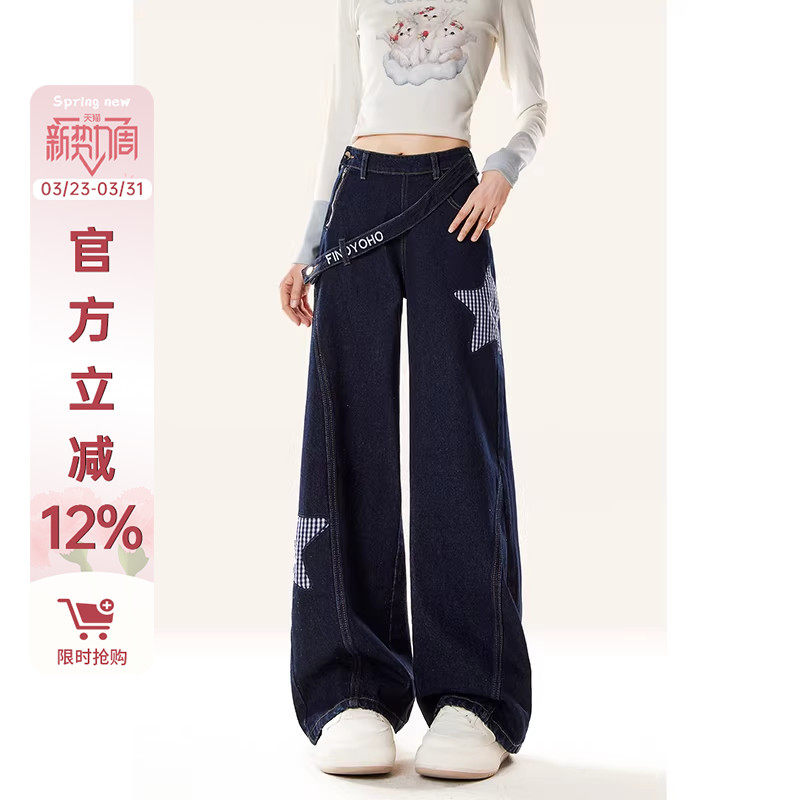 自然涩侧拉链工装牛仔裤女2026秋冬季新款小个子穿搭星星阔腿裤子