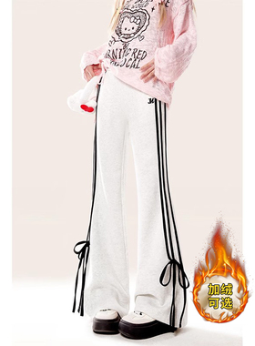 自然涩韩系微喇运动卫裤女装2025秋冬季小个子休闲显瘦喇叭长裤子