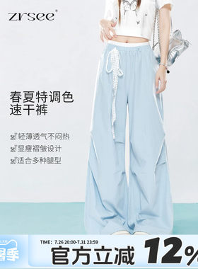 夏日蓝色多巴胺穿搭工装裤女2026