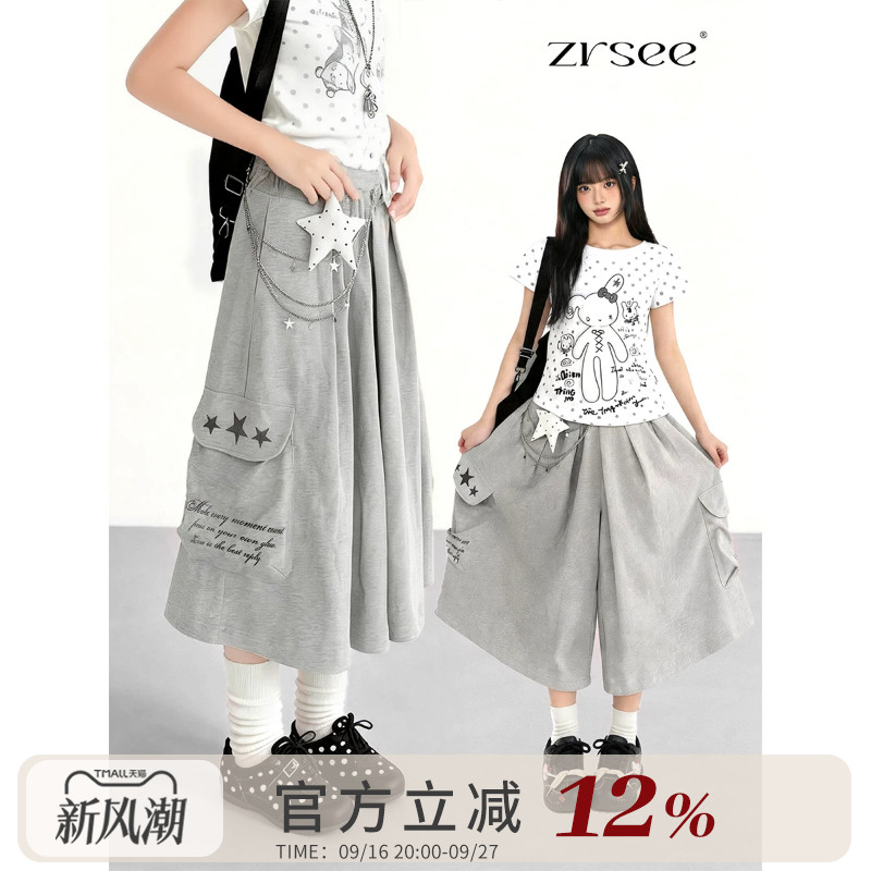 灰色大口袋七分裤裙阔腿裤女夏季图片