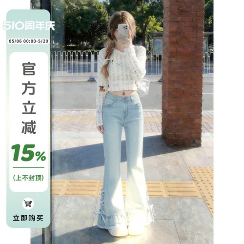 浅蓝色假两件微喇叭牛仔裤女2026