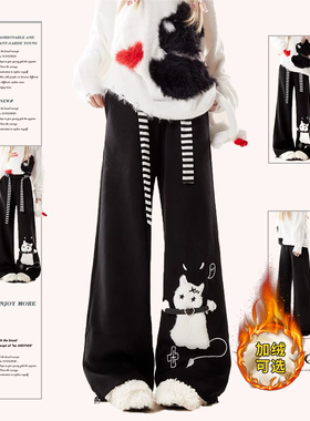 自然涩早秋黑色加绒休闲卫裤女装2025秋冬新款穿搭直筒宽松长裤子