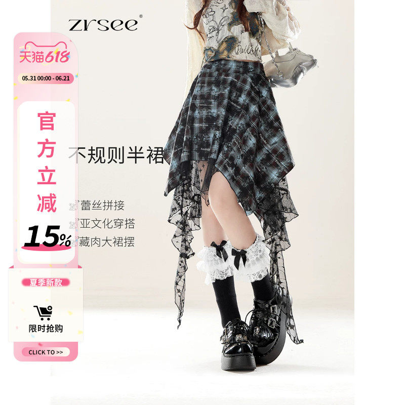 自然涩亚文化蕾丝拼接格子半身裙女2026新款暑期热门穿搭A字短裙