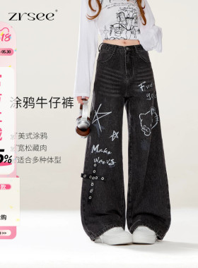 自然涩黑色凯蒂猫印花直筒牛仔裤女春秋新款美式涂鸦阔腿裤子春季